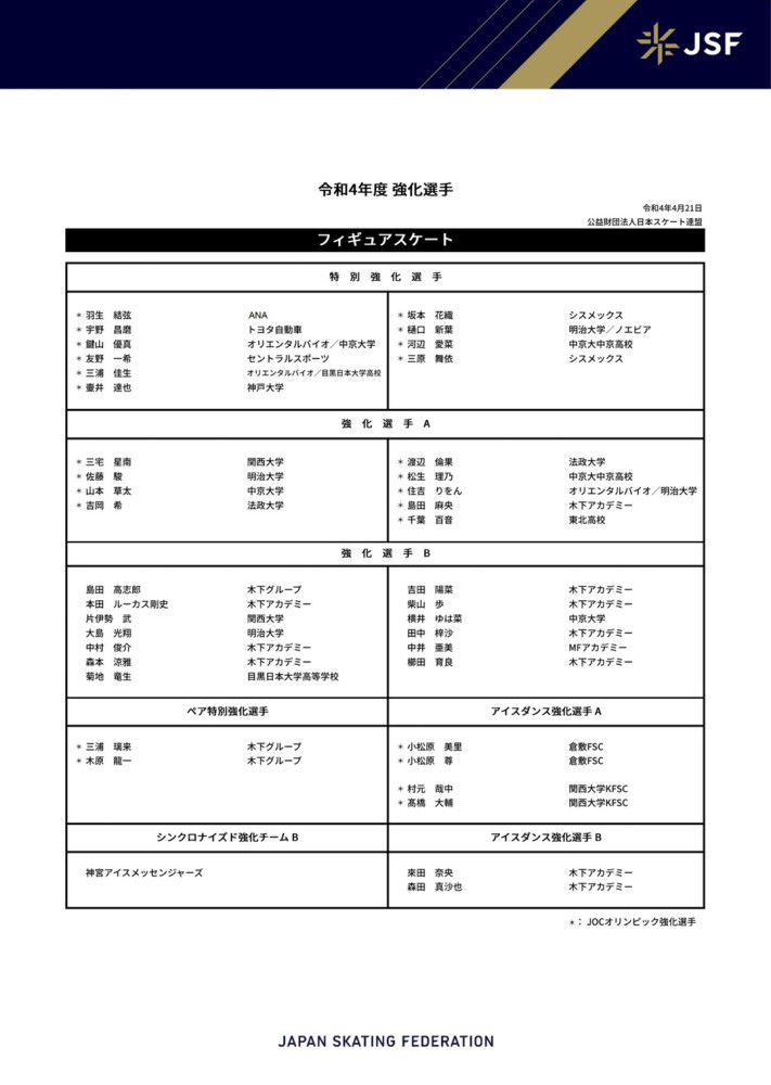 史密斯也愣住了，儿子被注射镇静剂之前，就是因为失去听觉，所以有些激动，医生怕他有生命危险，所以才注射了镇静剂。